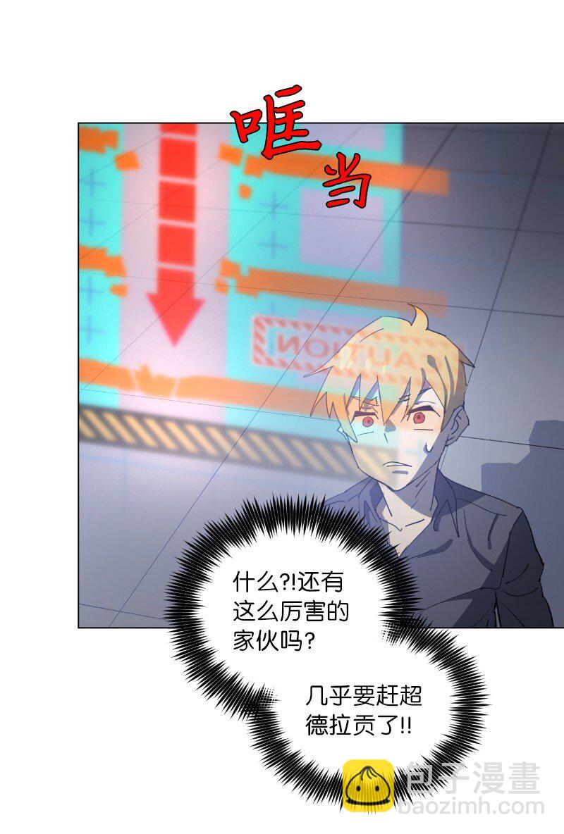 169 重启戴德兰(1/2)-第178话