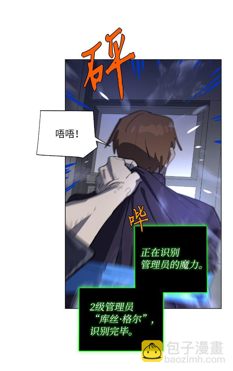 169 重启戴德兰(1/2)-第178话