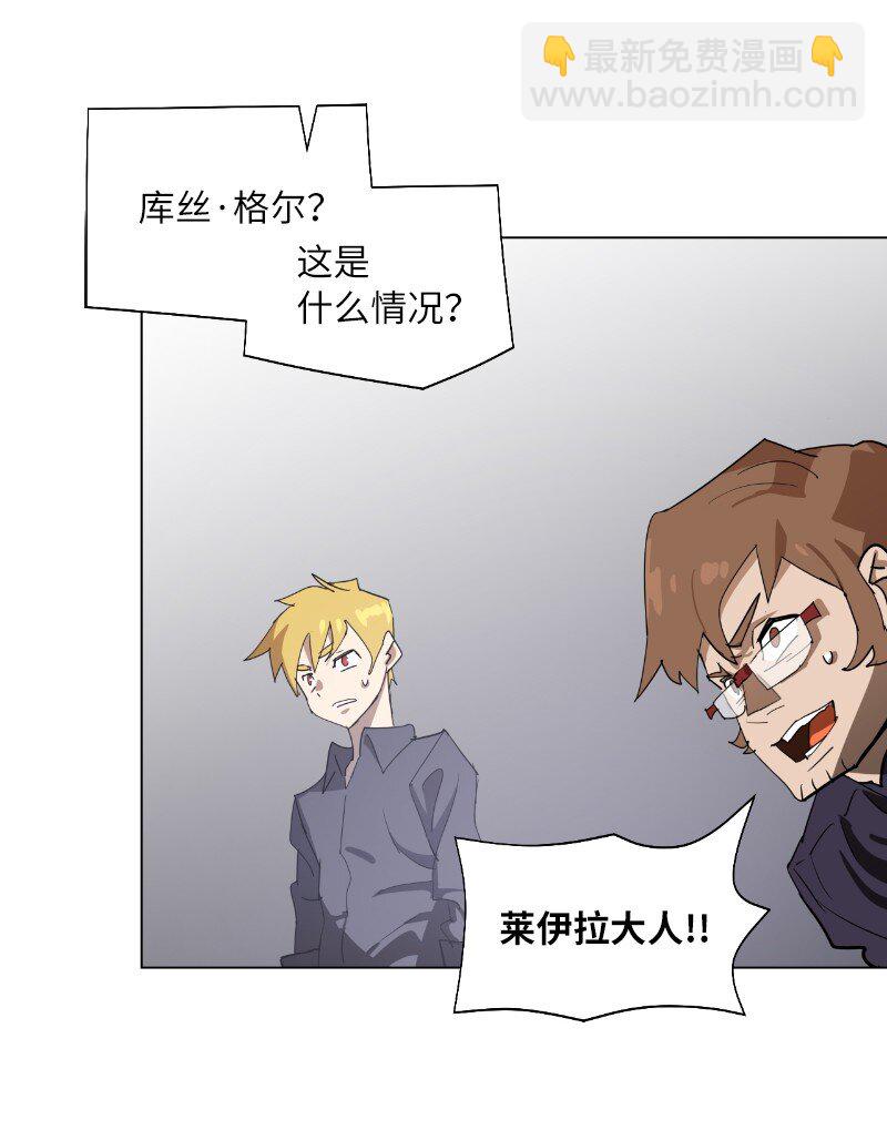 169 重启戴德兰(1/2)-第178话