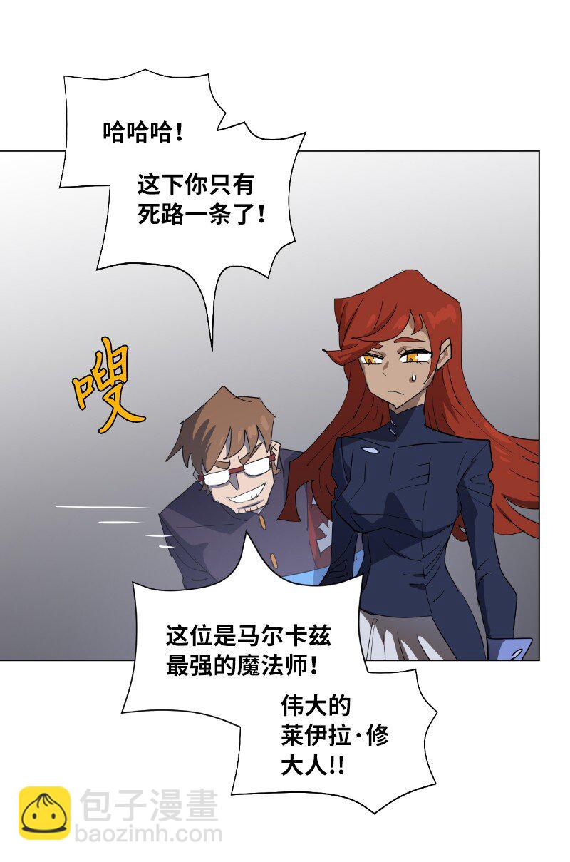 169 重启戴德兰(1/2)-第178话