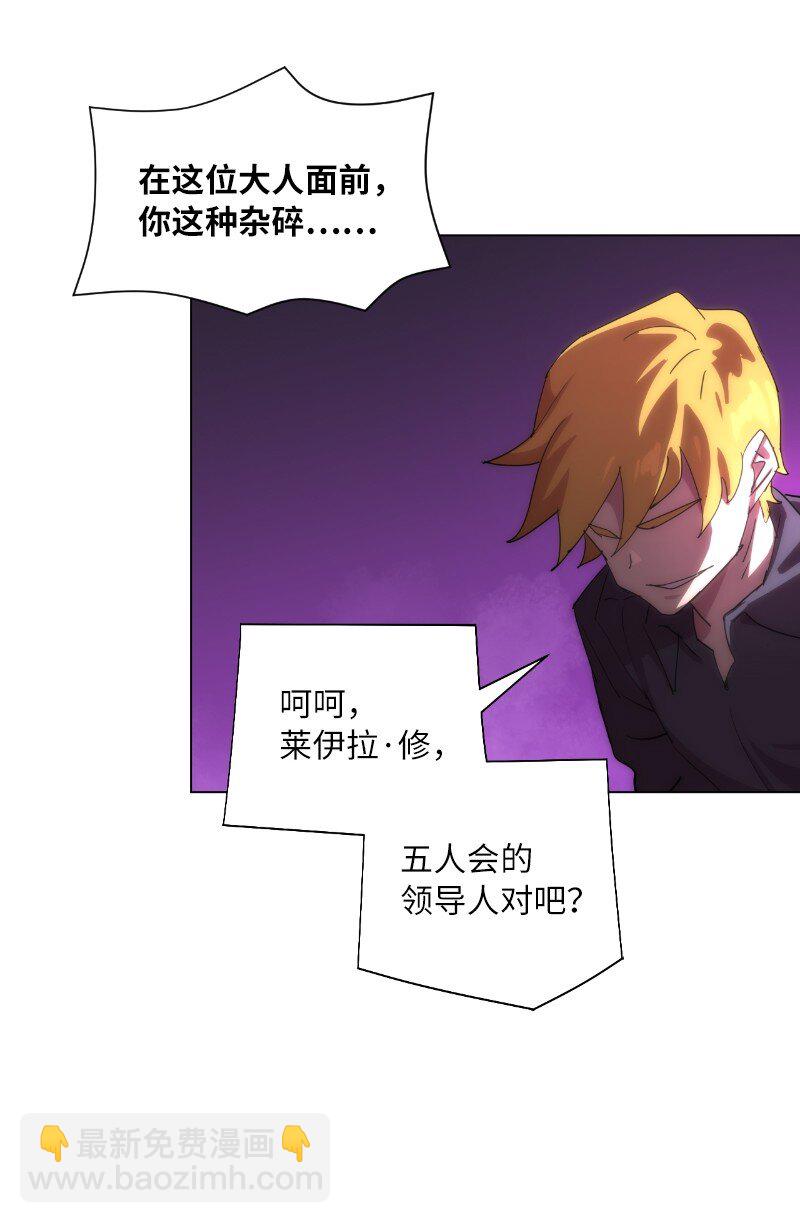 169 重启戴德兰(1/2)-第178话