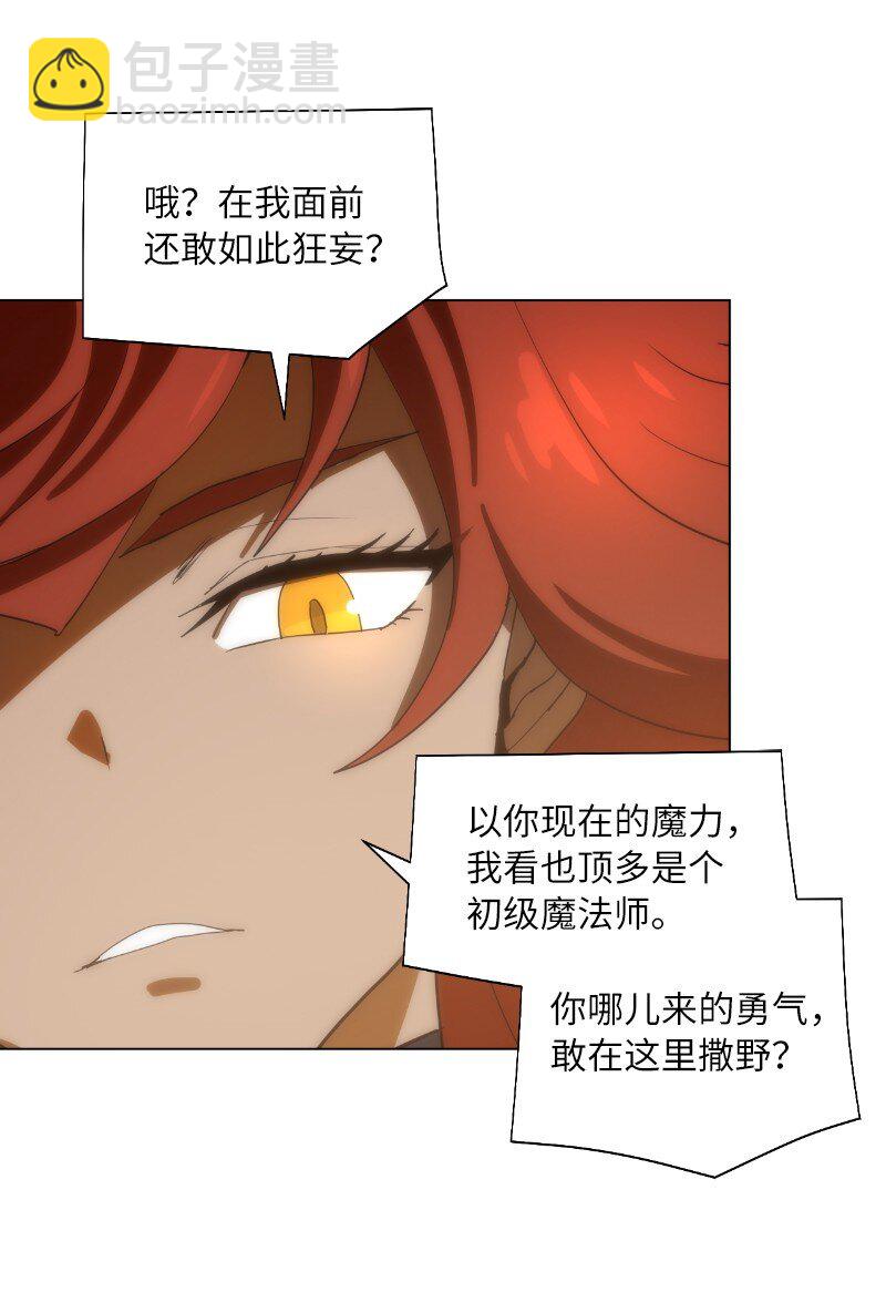 169 重启戴德兰(1/2)-第178话