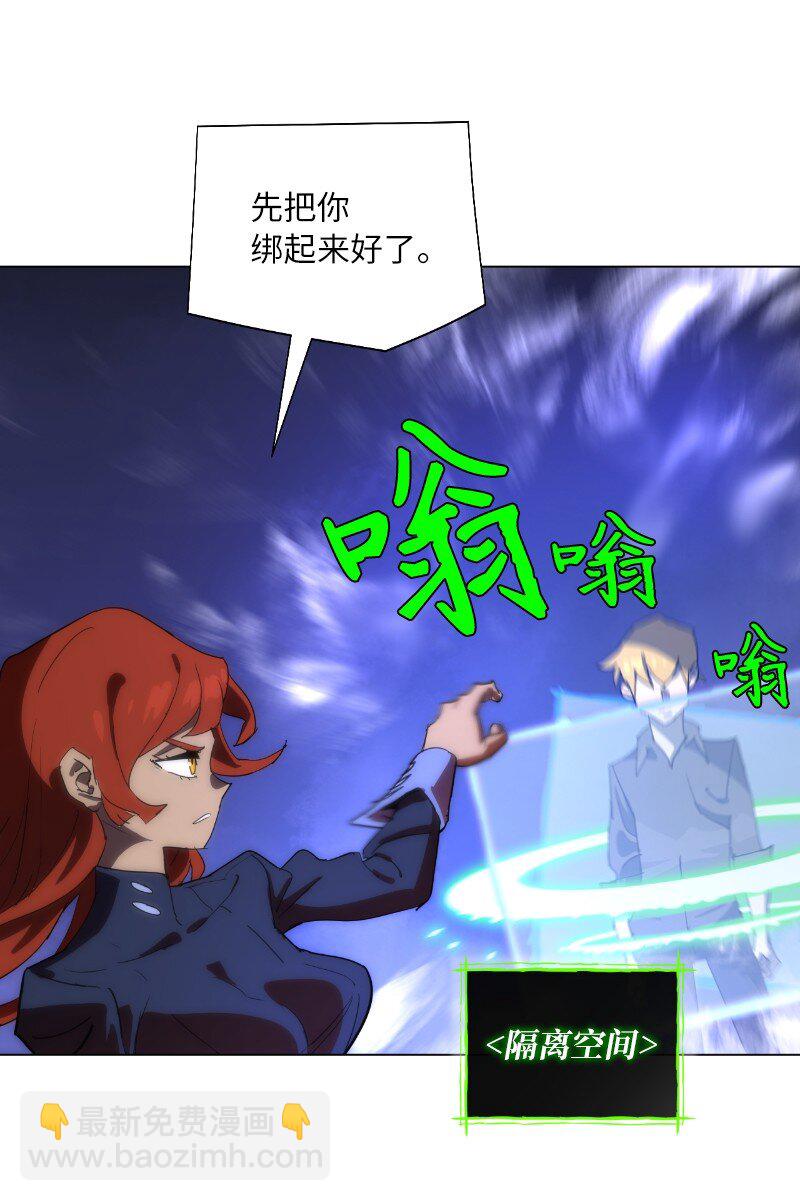 169 重启戴德兰(1/2)-第178话
