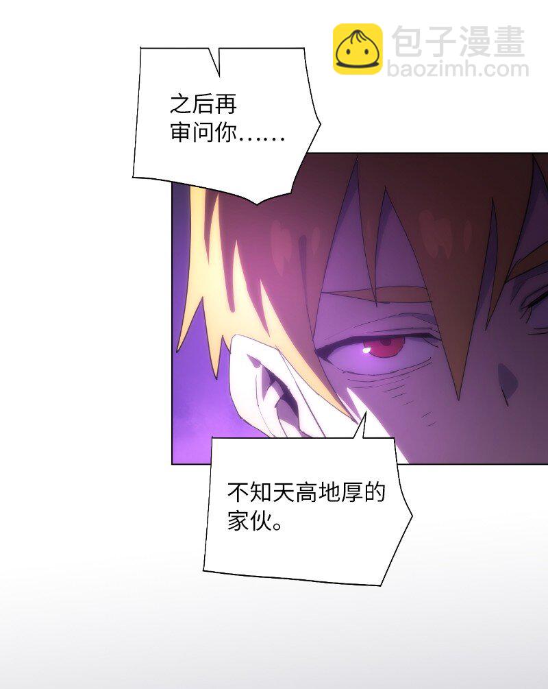 169 重启戴德兰(1/2)-第178话