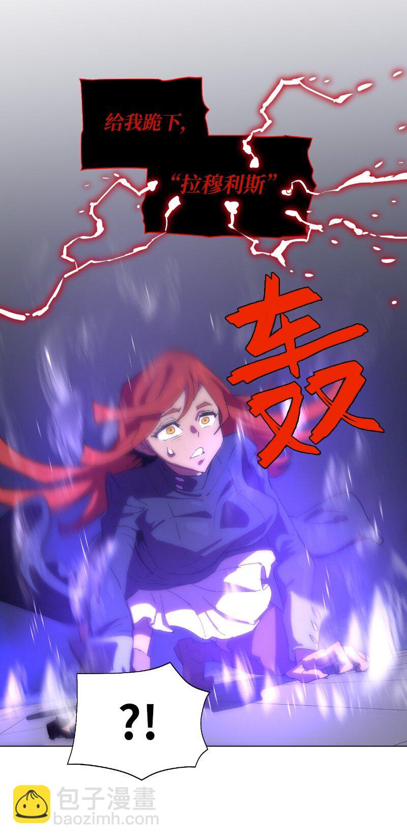 169 重启戴德兰(1/2)-第178话