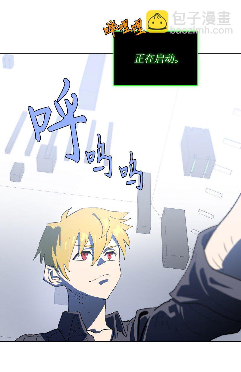 169 重启戴德兰(1/2)-第178话