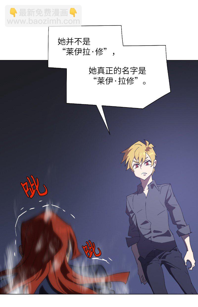 169 重启戴德兰(1/2)-第178话