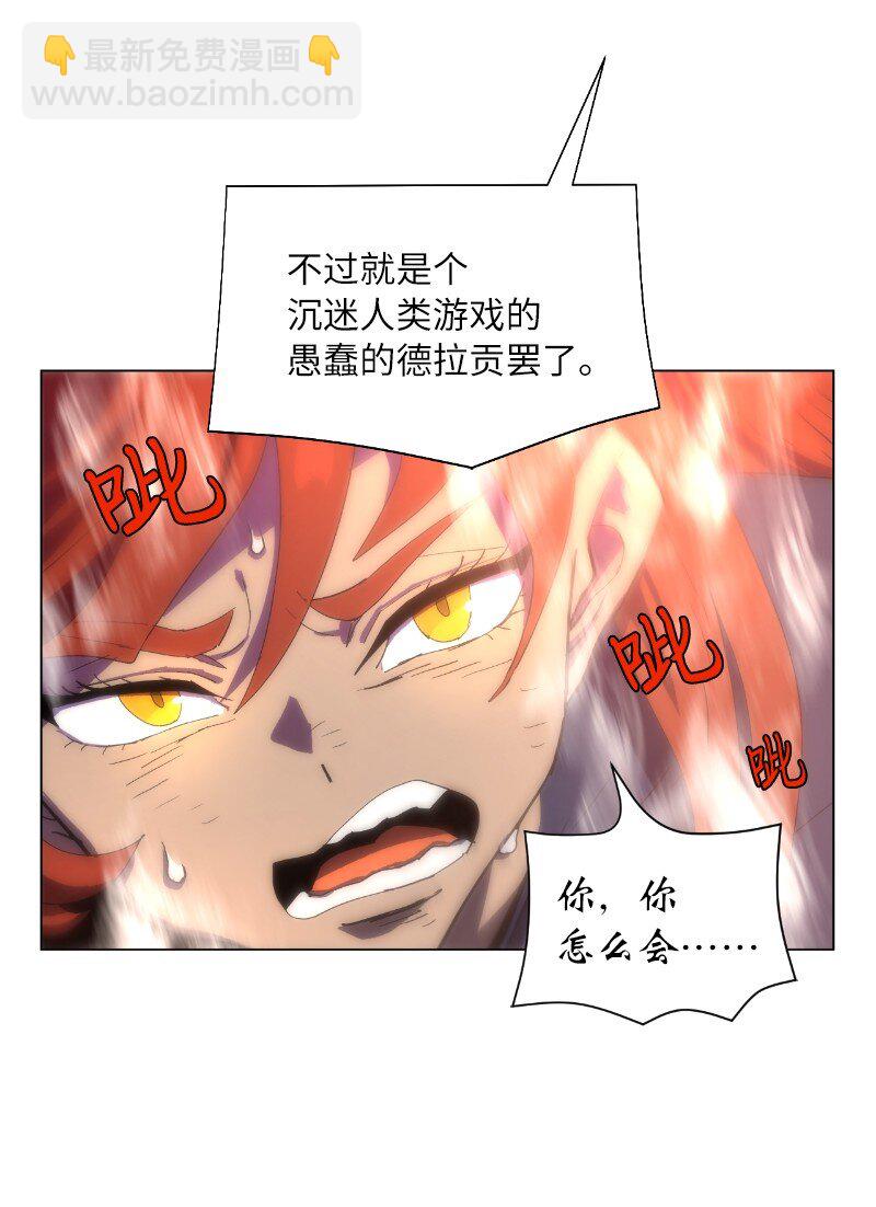 169 重启戴德兰(1/2)-第178话