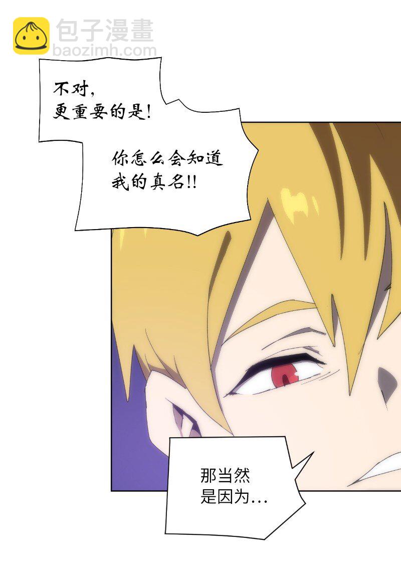 169 重启戴德兰(1/2)-第178话