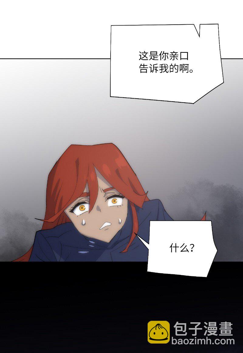 169 重启戴德兰(1/2)-第178话