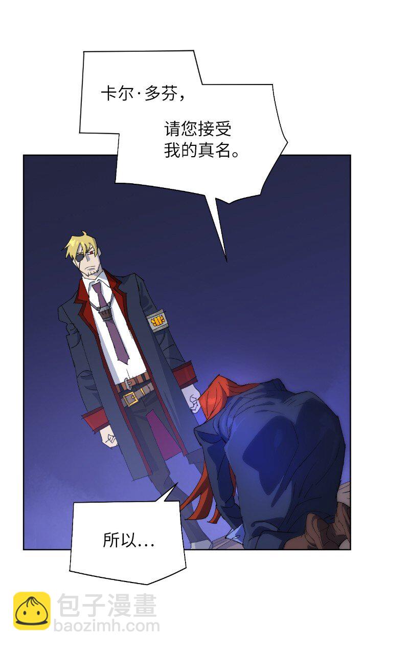 169 重启戴德兰(1/2)-第178话
