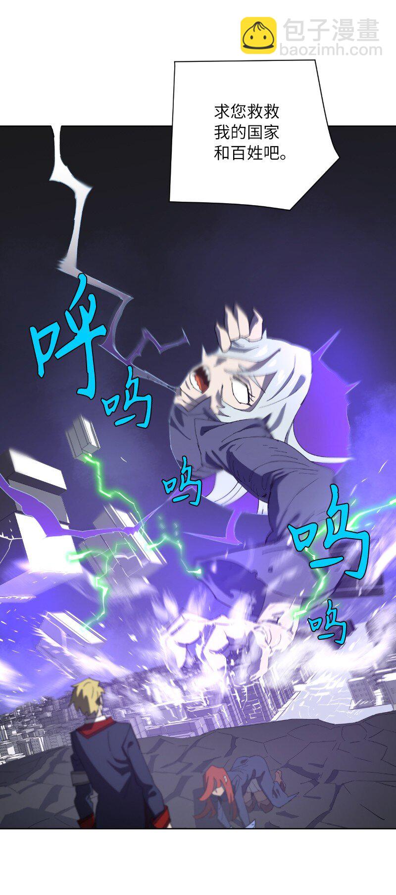 169 重启戴德兰(1/2)-第178话