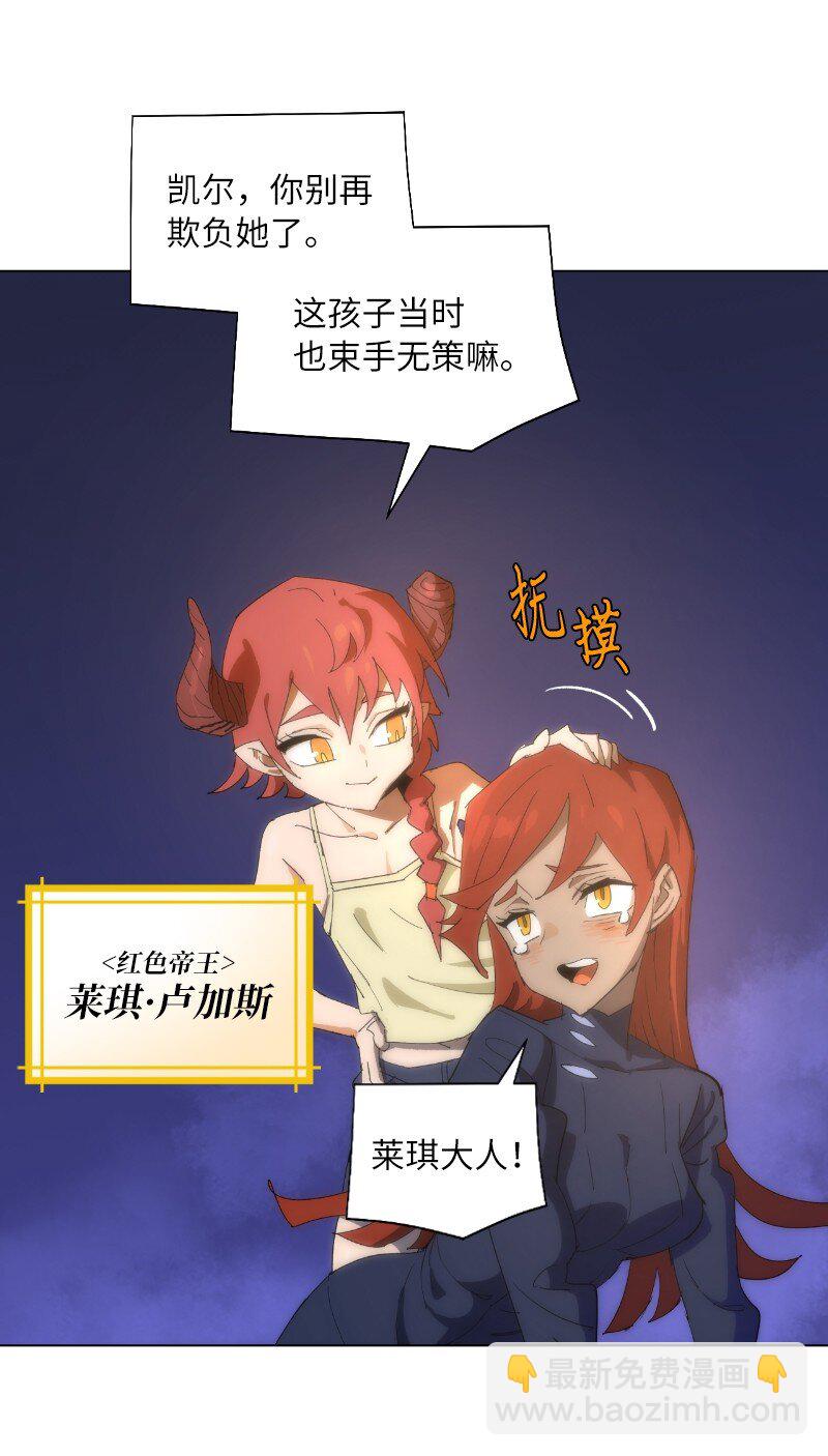 169 重启戴德兰(1/2)-第178话