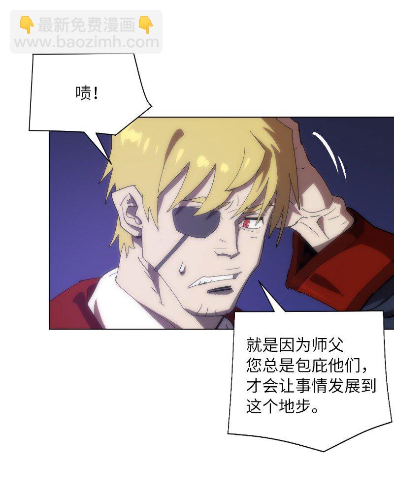 169 重启戴德兰(1/2)-第178话