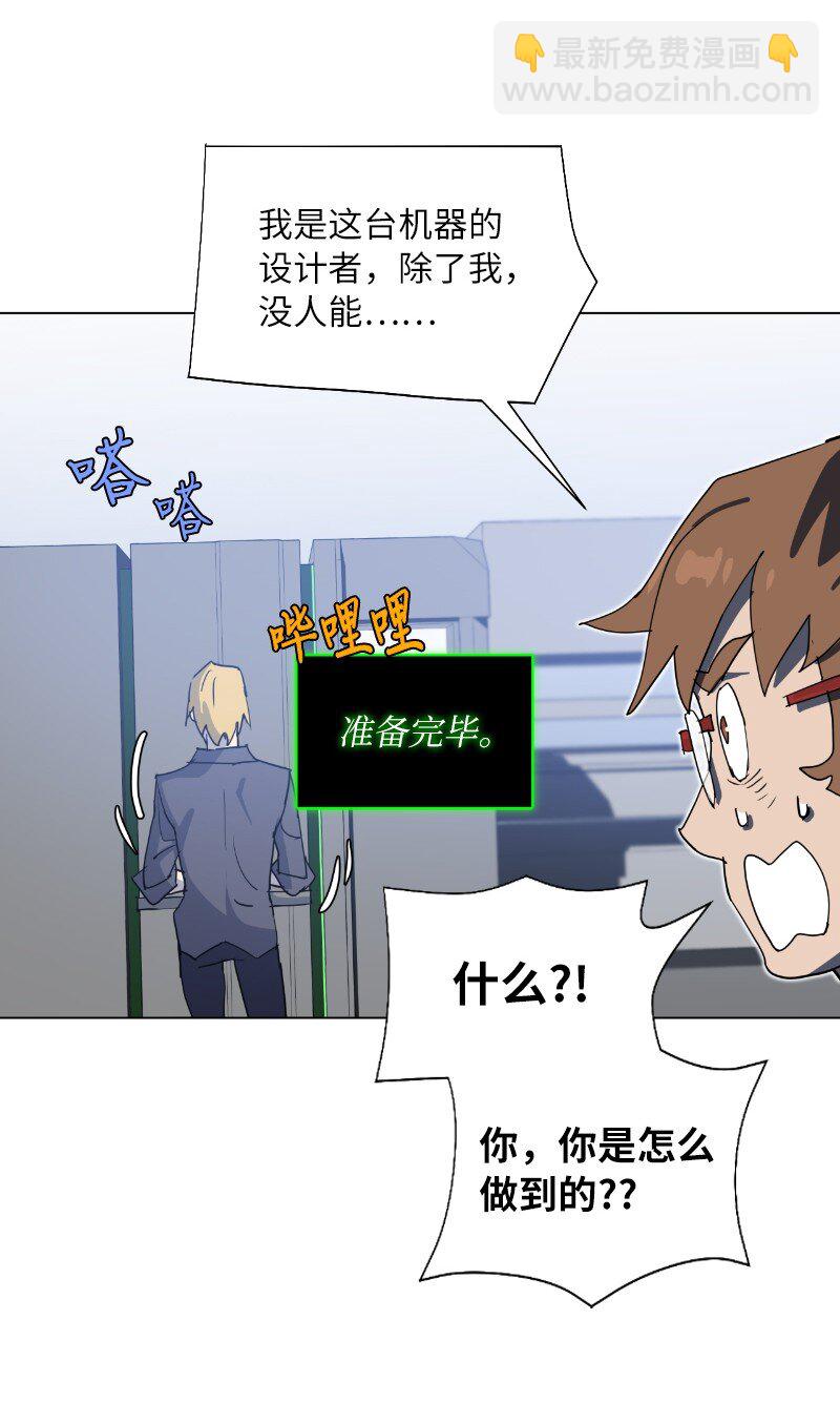 169 重启戴德兰(1/2)-第178话