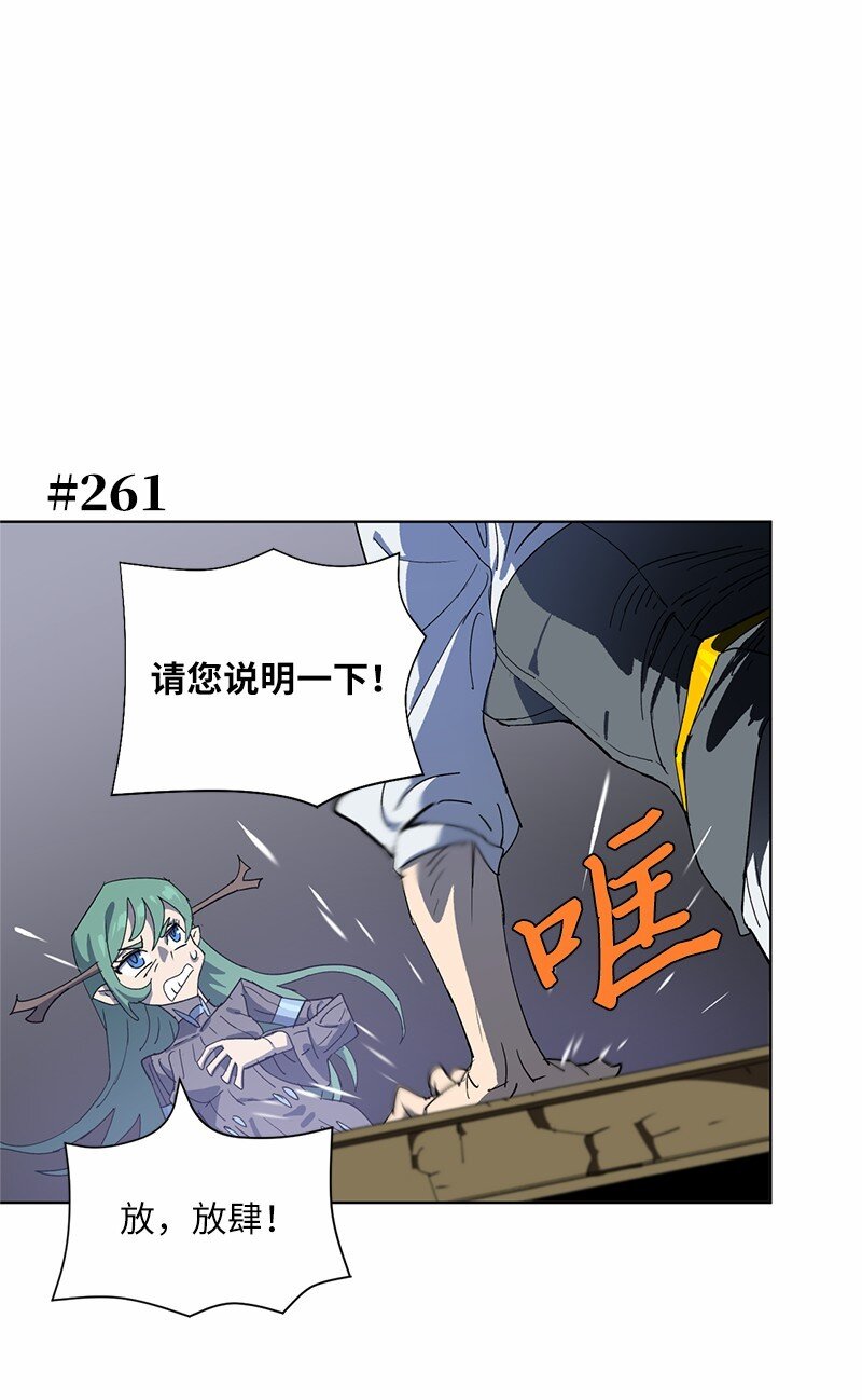 171 凯穆兰的计谋(1/2)-第180话