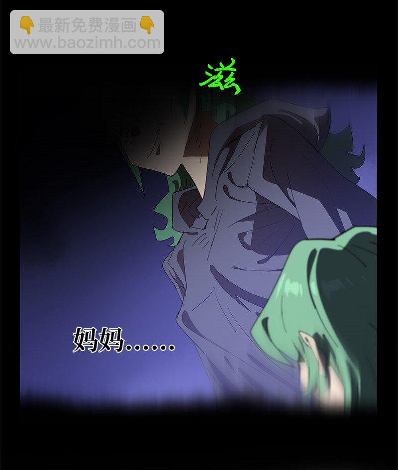 171 凯穆兰的计谋(1/2)-第180话