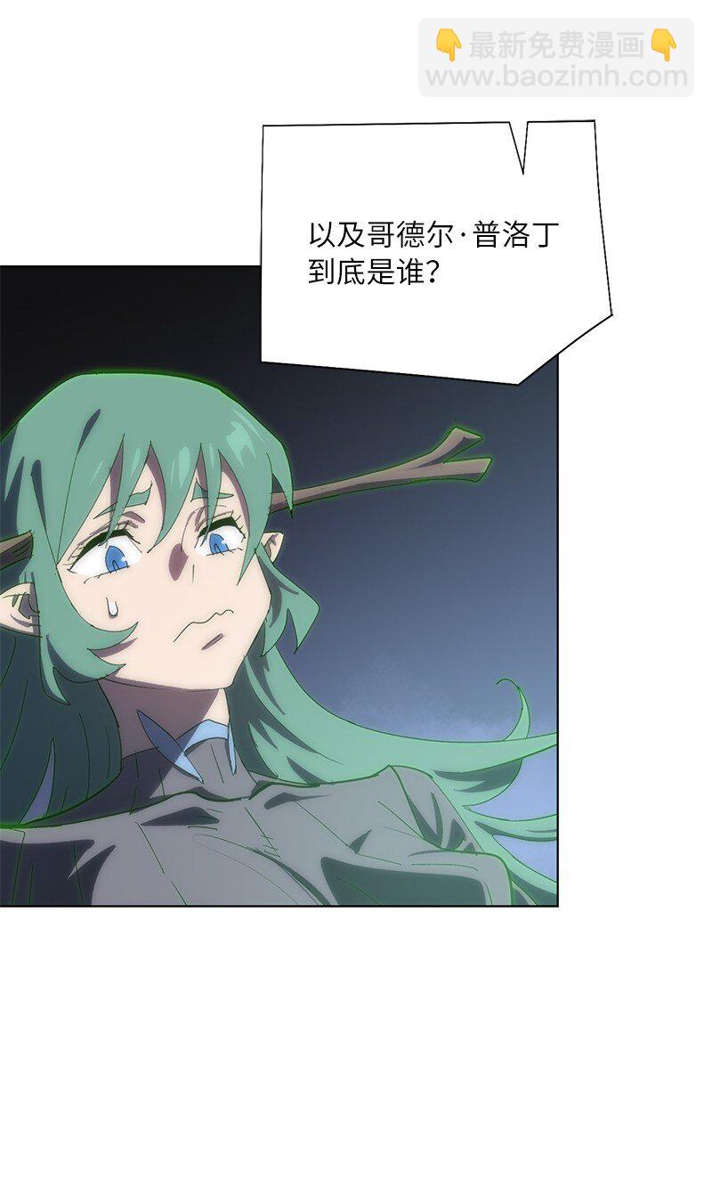 171 凯穆兰的计谋(1/2)-第180话