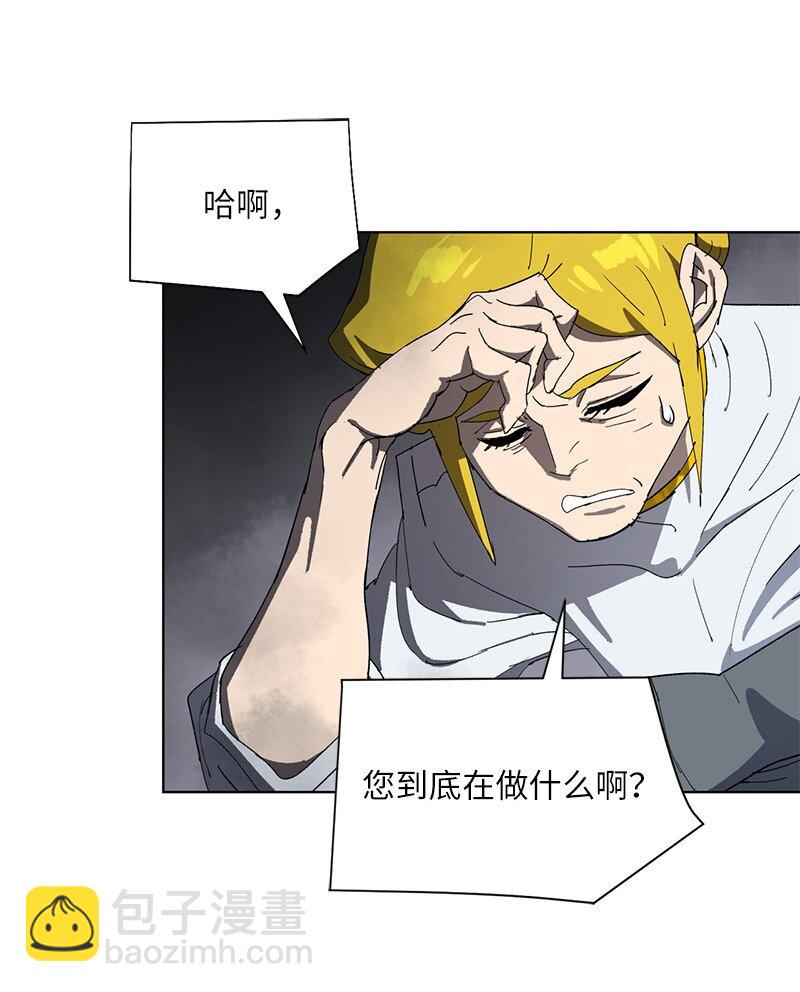 171 凯穆兰的计谋(1/2)-第180话