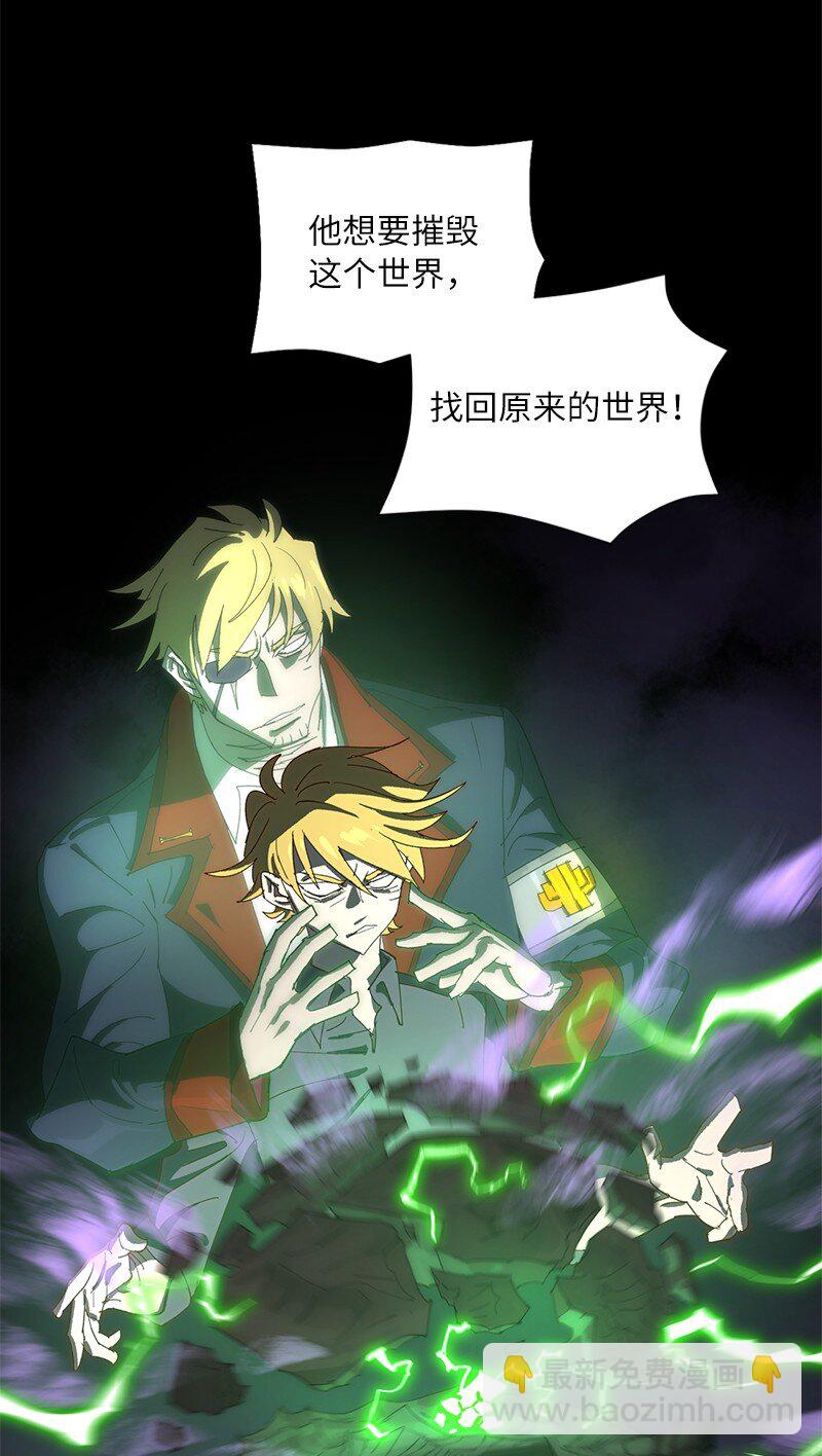 171 凯穆兰的计谋(1/2)-第180话