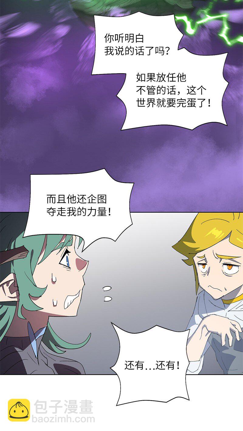 171 凯穆兰的计谋(1/2)-第180话