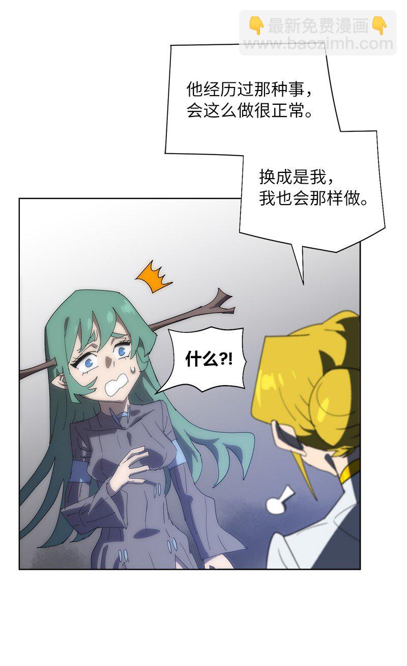 171 凯穆兰的计谋(1/2)-第180话