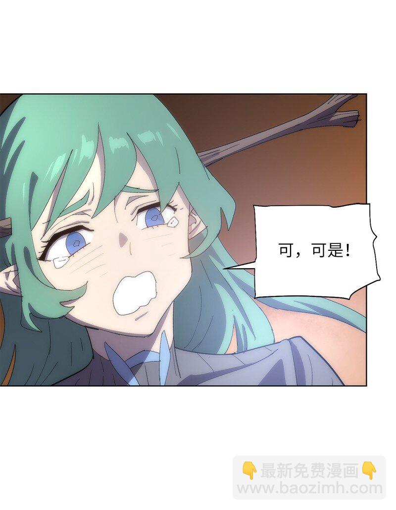 171 凯穆兰的计谋(1/2)-第180话