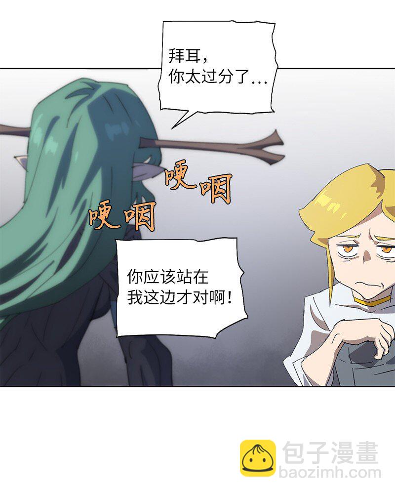 171 凯穆兰的计谋(1/2)-第180话