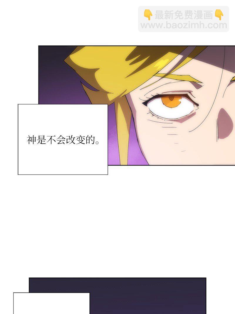 171 凯穆兰的计谋(1/2)-第180话