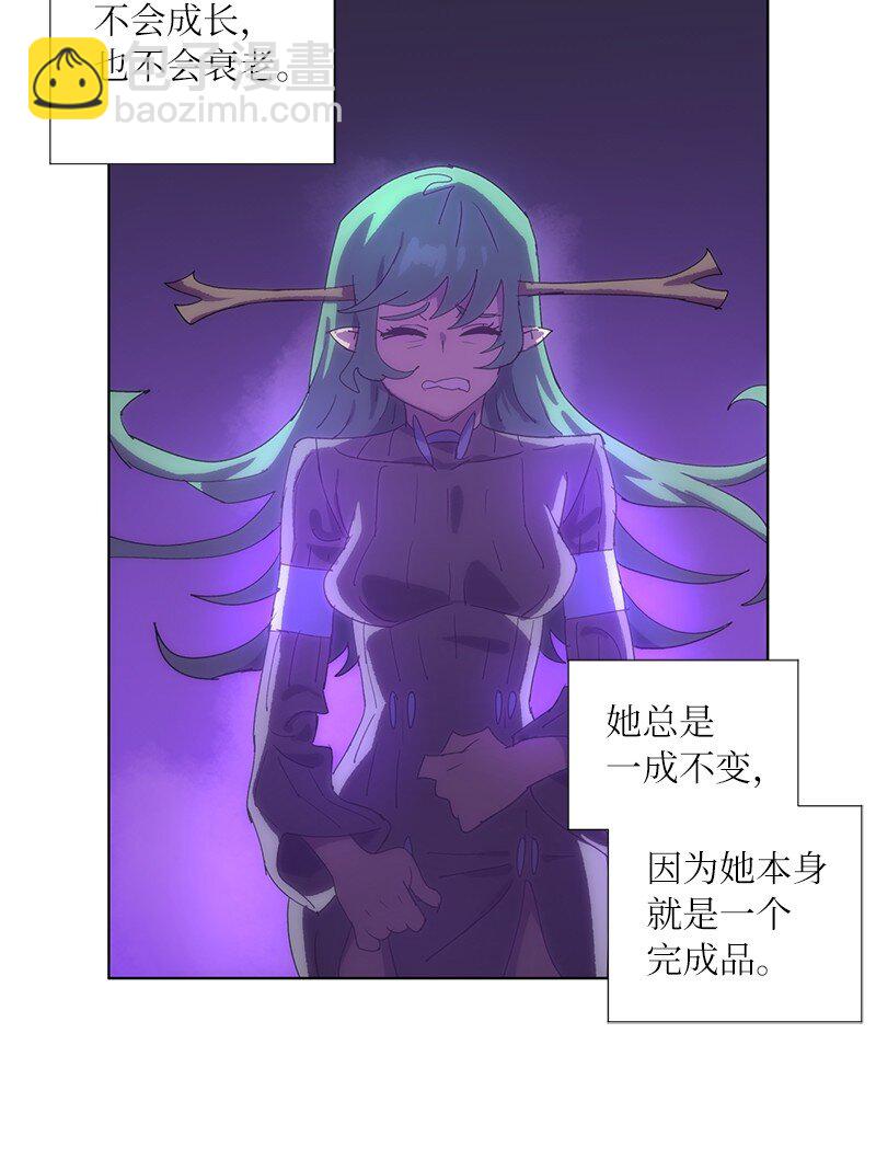171 凯穆兰的计谋(1/2)-第180话