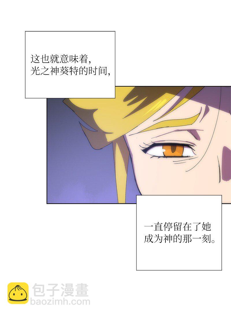 171 凯穆兰的计谋(1/2)-第180话