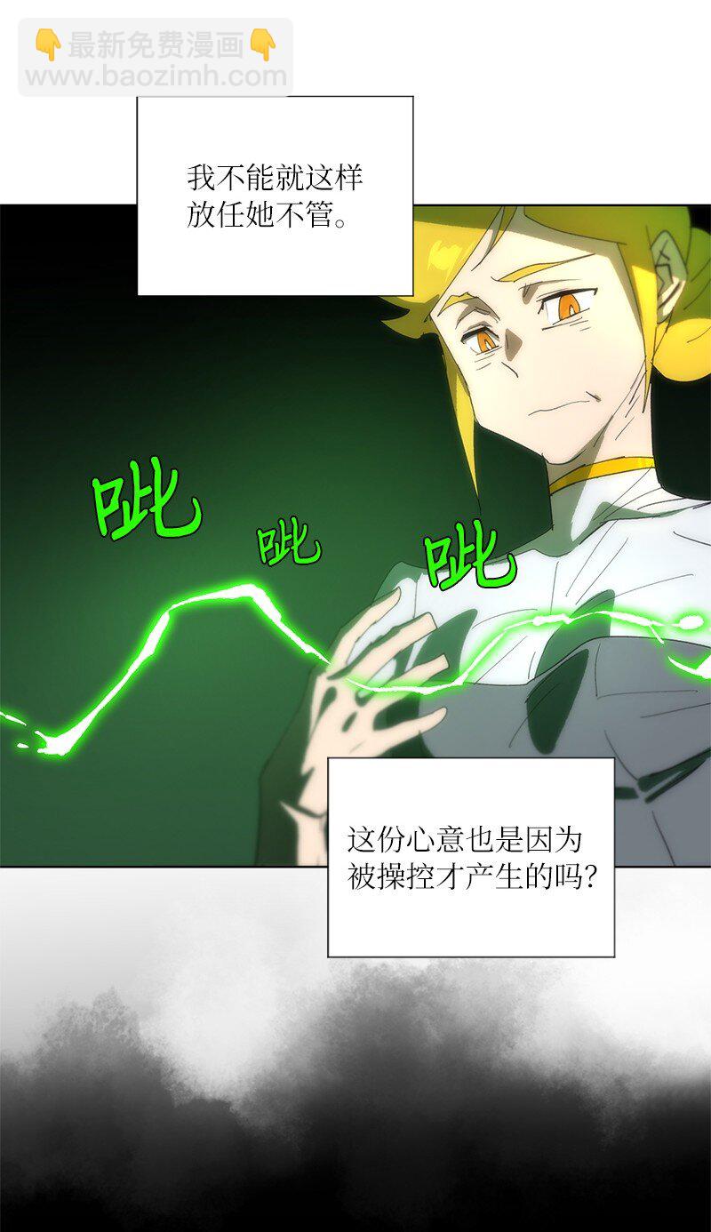 171 凯穆兰的计谋(1/2)-第180话