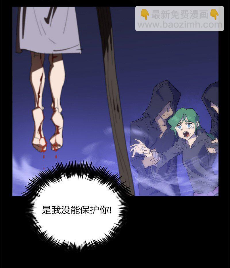 171 凯穆兰的计谋(1/2)-第180话