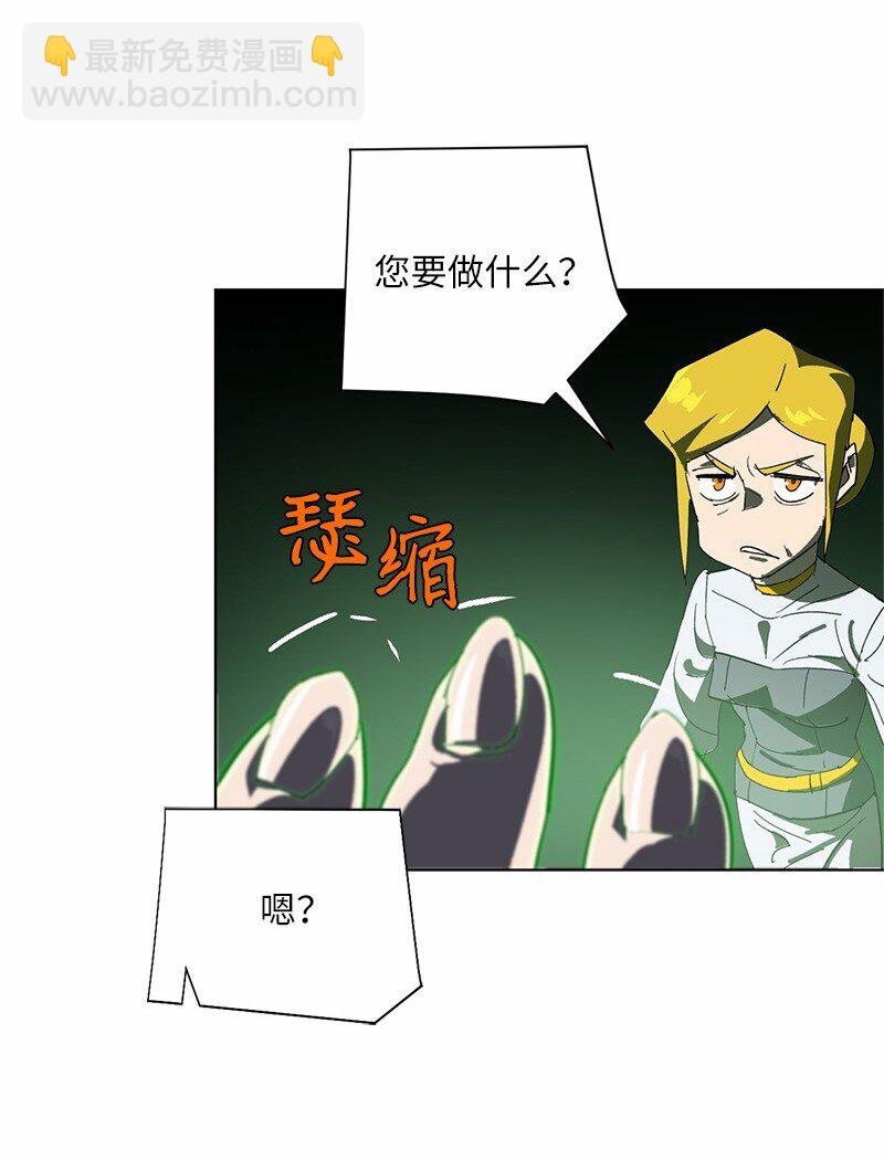 171 凯穆兰的计谋(1/2)-第180话