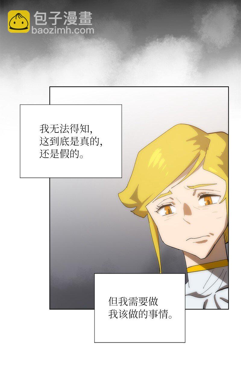 171 凯穆兰的计谋(1/2)-第180话