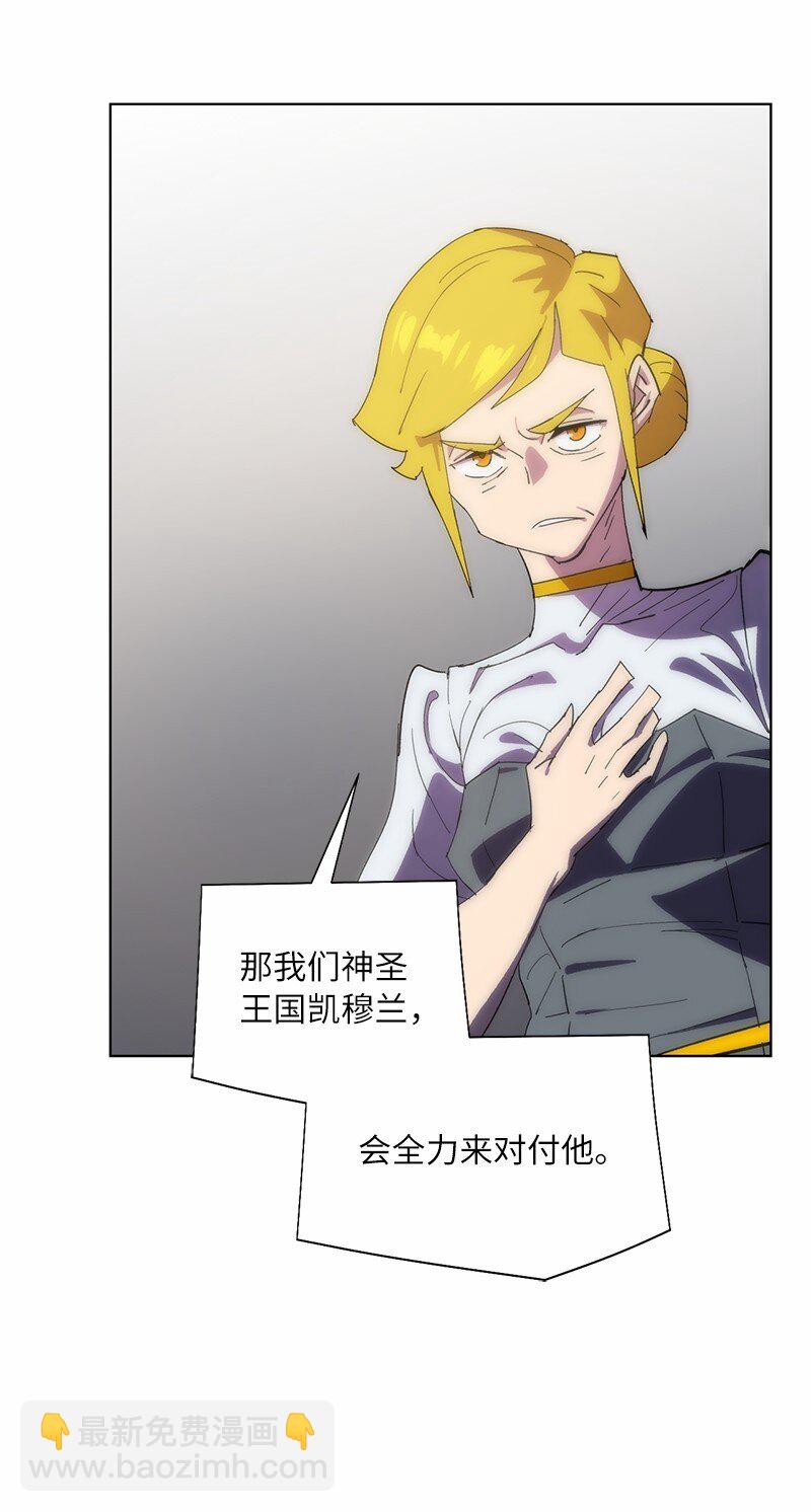 171 凯穆兰的计谋(1/2)-第180话