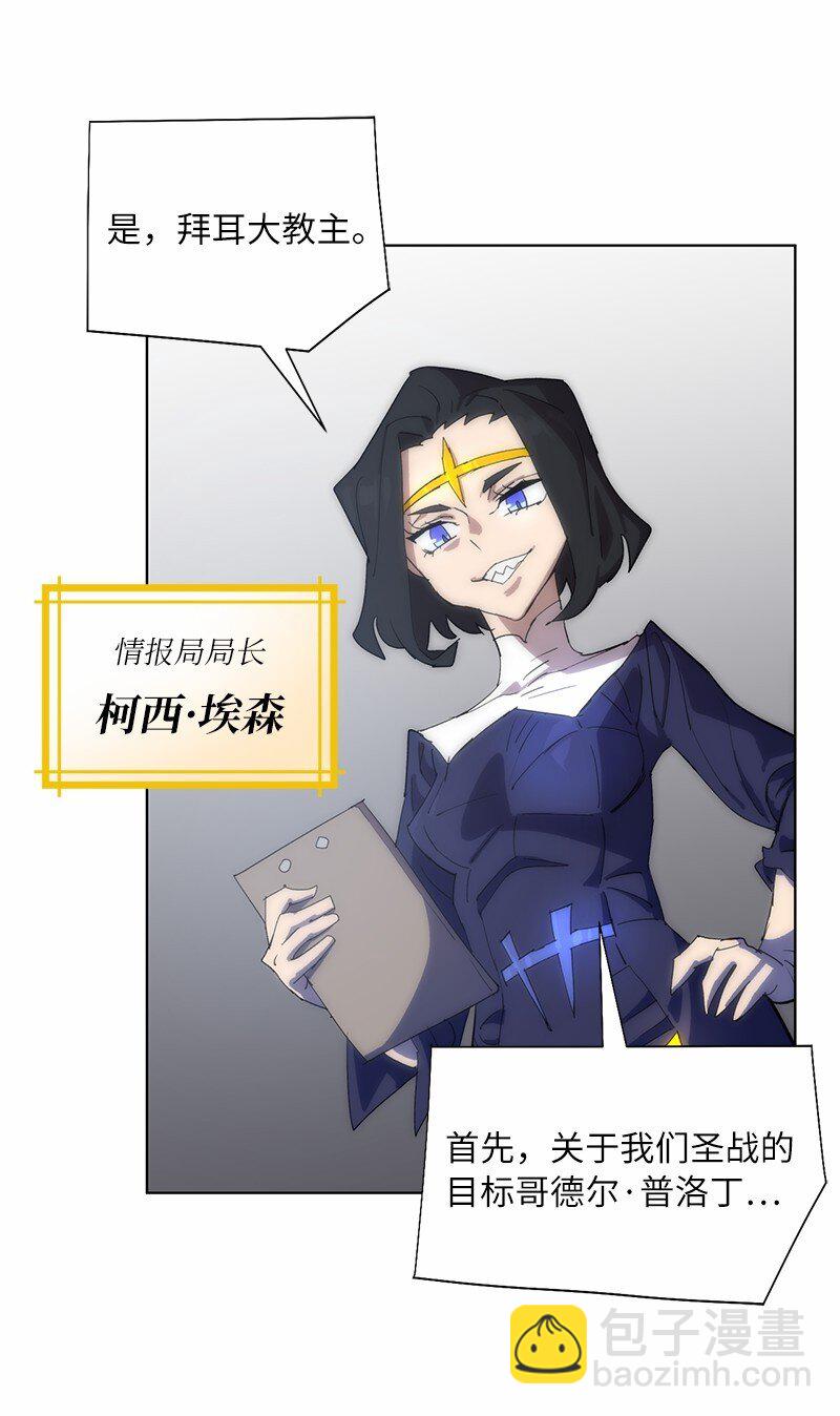 171 凯穆兰的计谋(1/2)-第180话