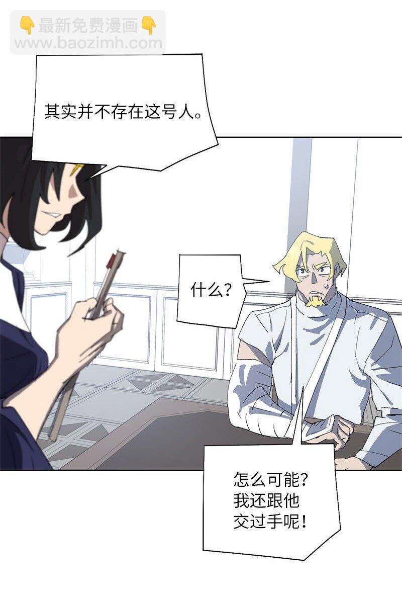 171 凯穆兰的计谋(1/2)-第180话