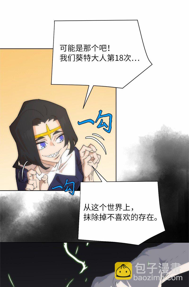 171 凯穆兰的计谋(1/2)-第180话