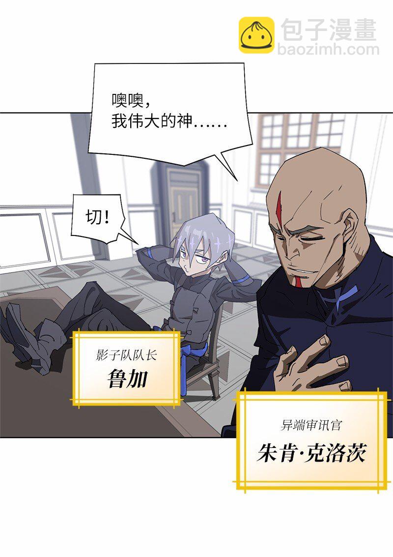 171 凯穆兰的计谋(1/2)-第180话