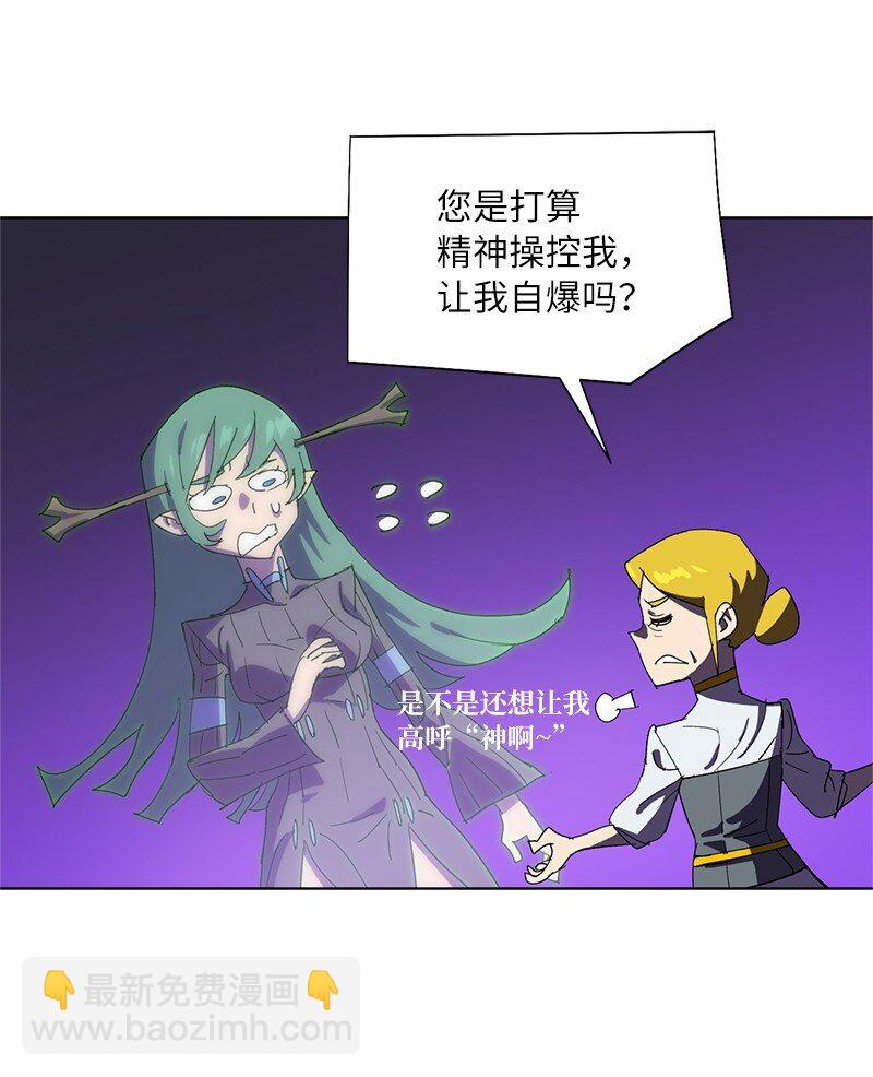 171 凯穆兰的计谋(1/2)-第180话