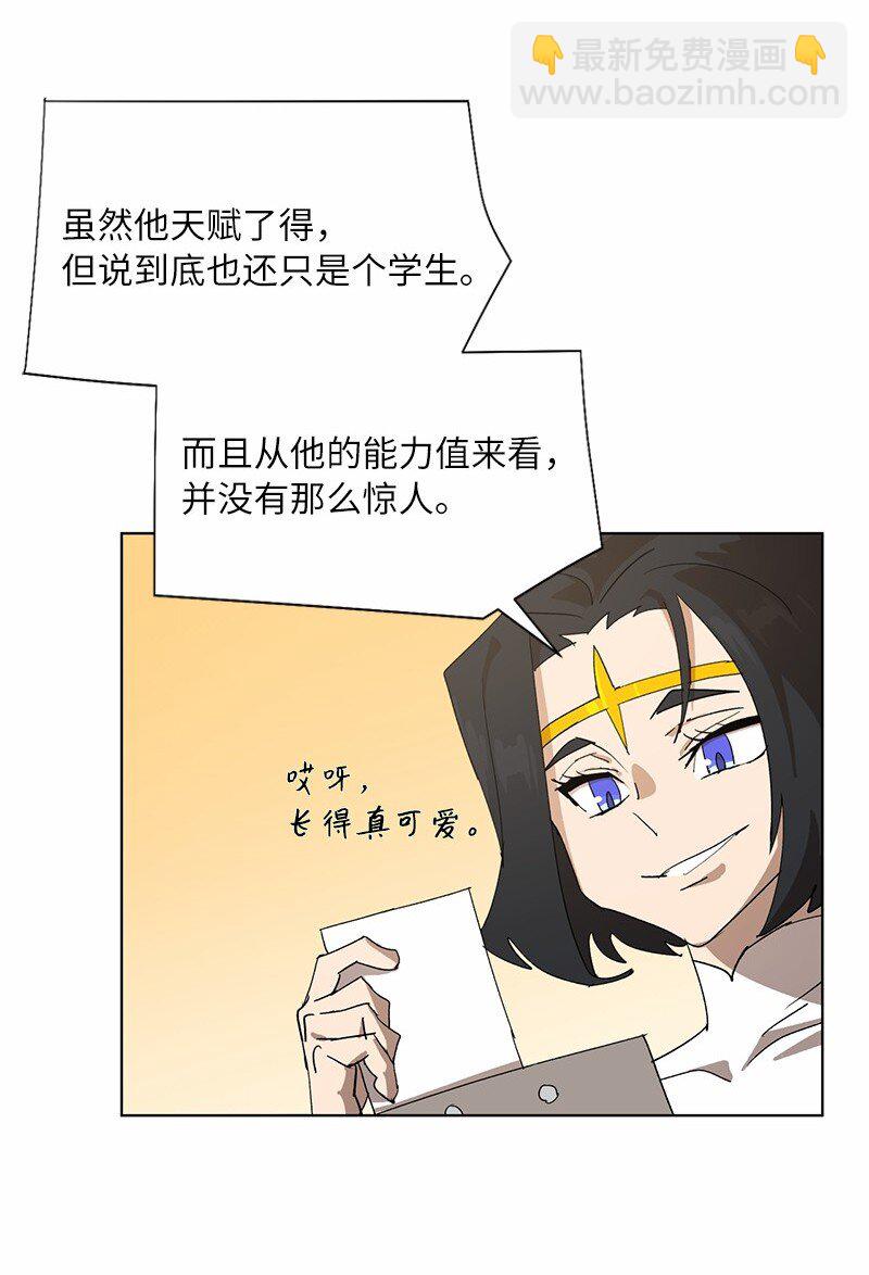 171 凯穆兰的计谋(1/2)-第180话