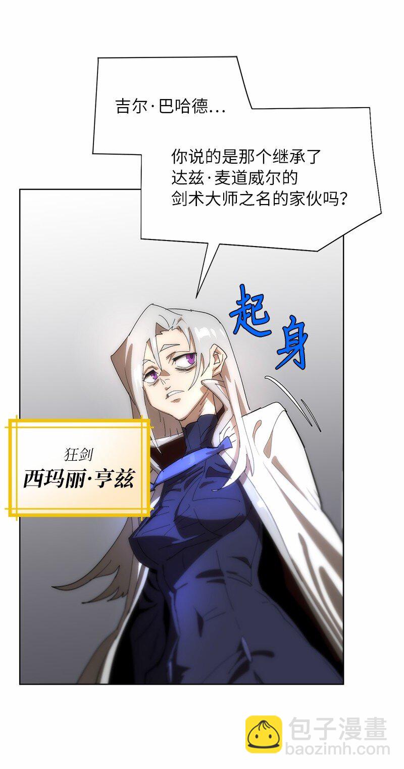 171 凯穆兰的计谋(1/2)-第180话