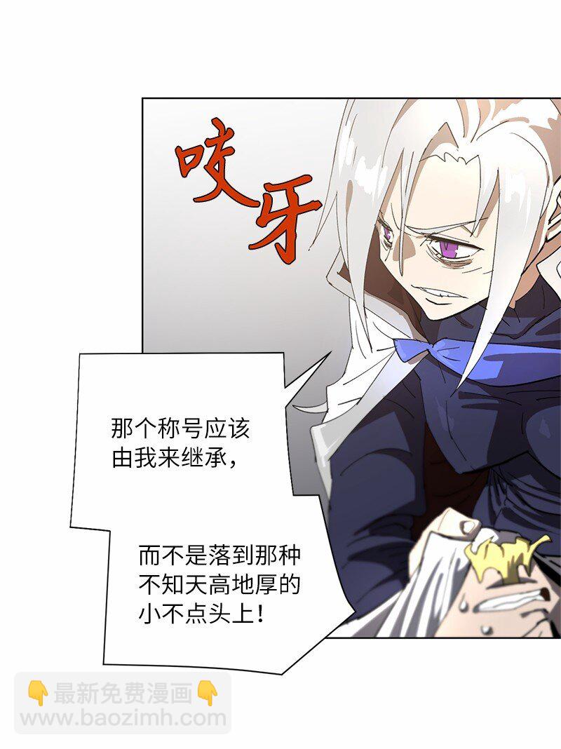 171 凯穆兰的计谋(1/2)-第180话