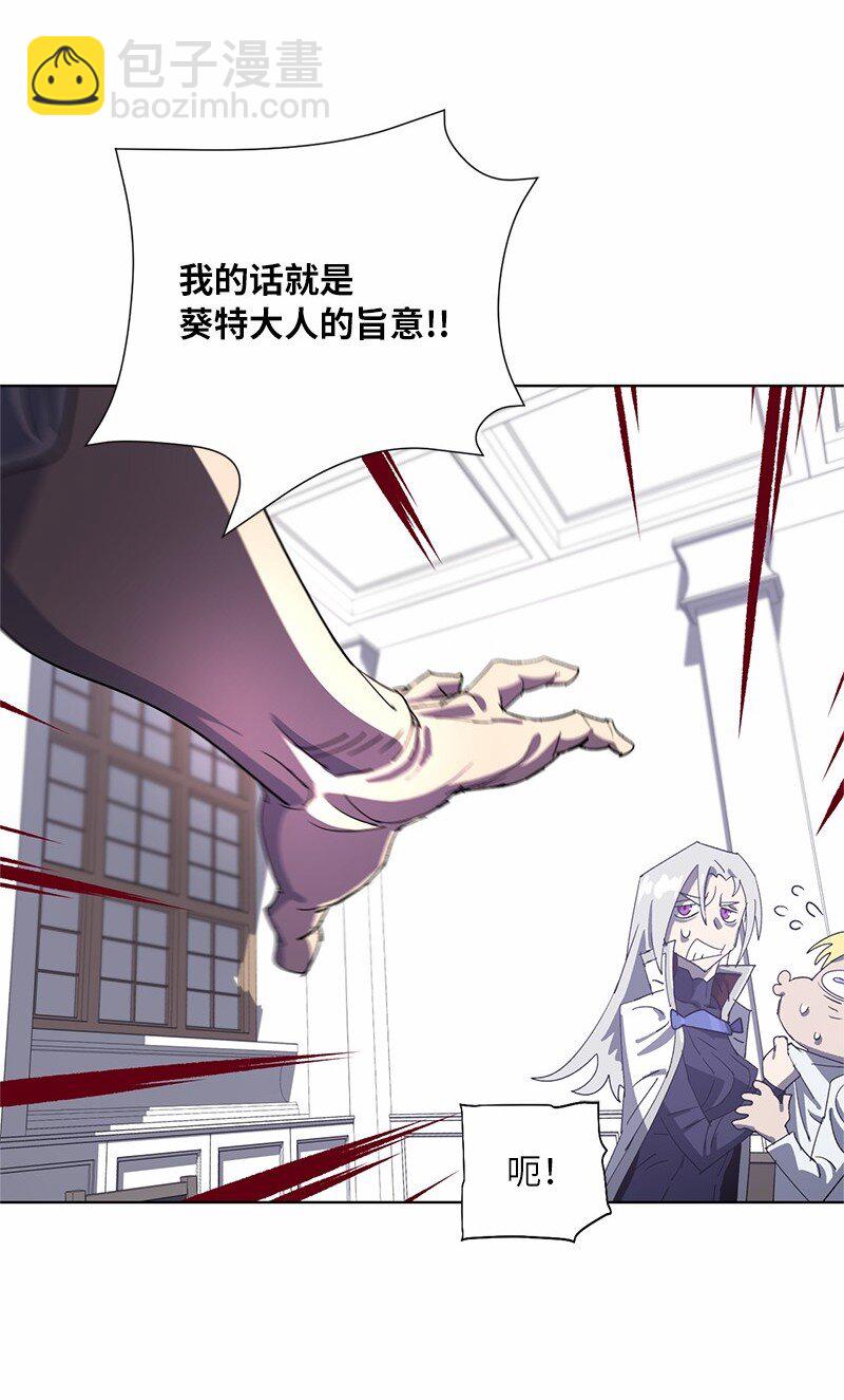 171 凯穆兰的计谋(1/2)-第180话