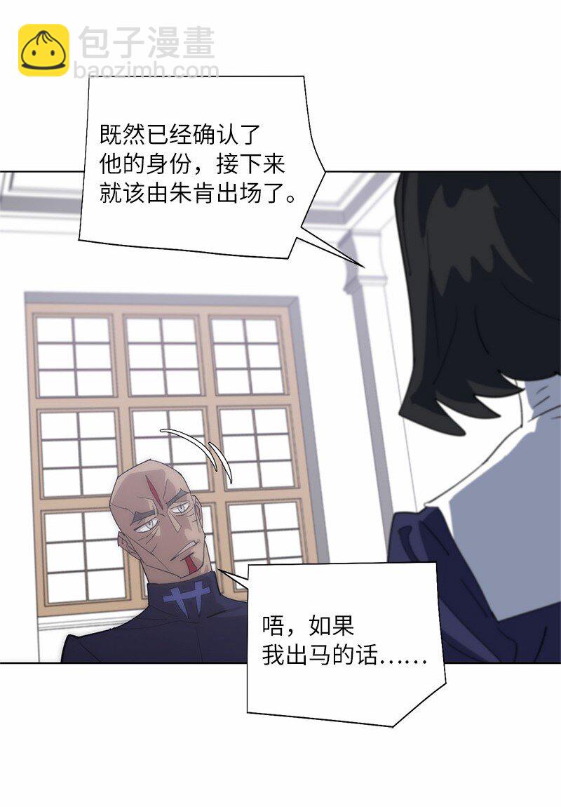 171 凯穆兰的计谋(1/2)-第180话