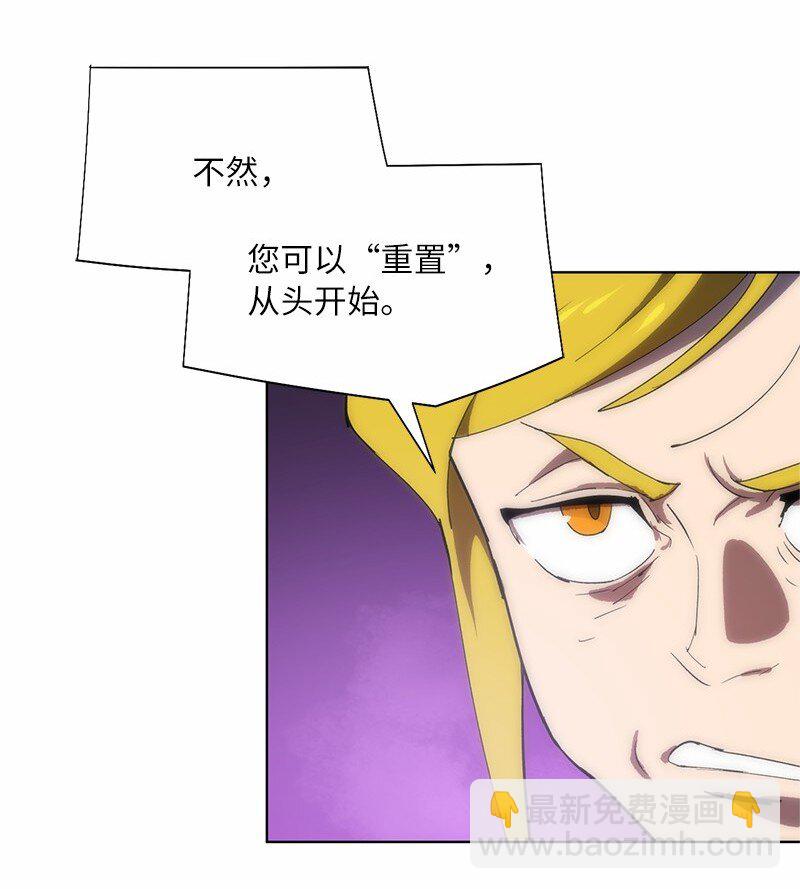 171 凯穆兰的计谋(1/2)-第180话