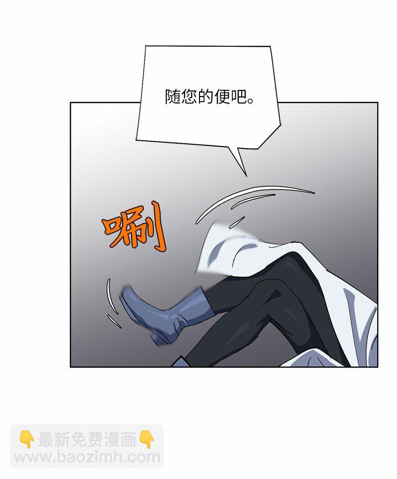 171 凯穆兰的计谋(1/2)-第180话