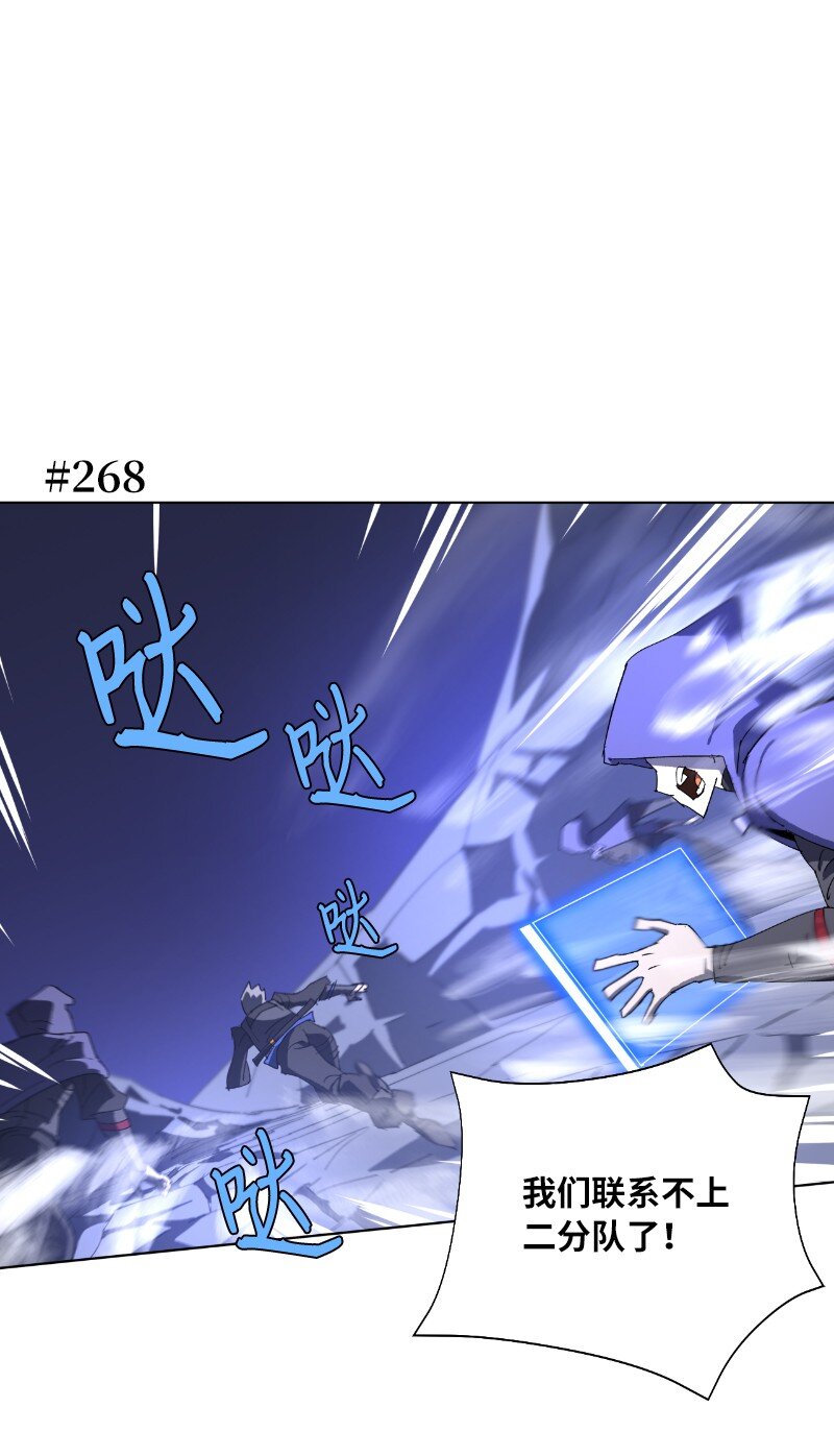 173 坎德尔之眼(1/2)-第182话