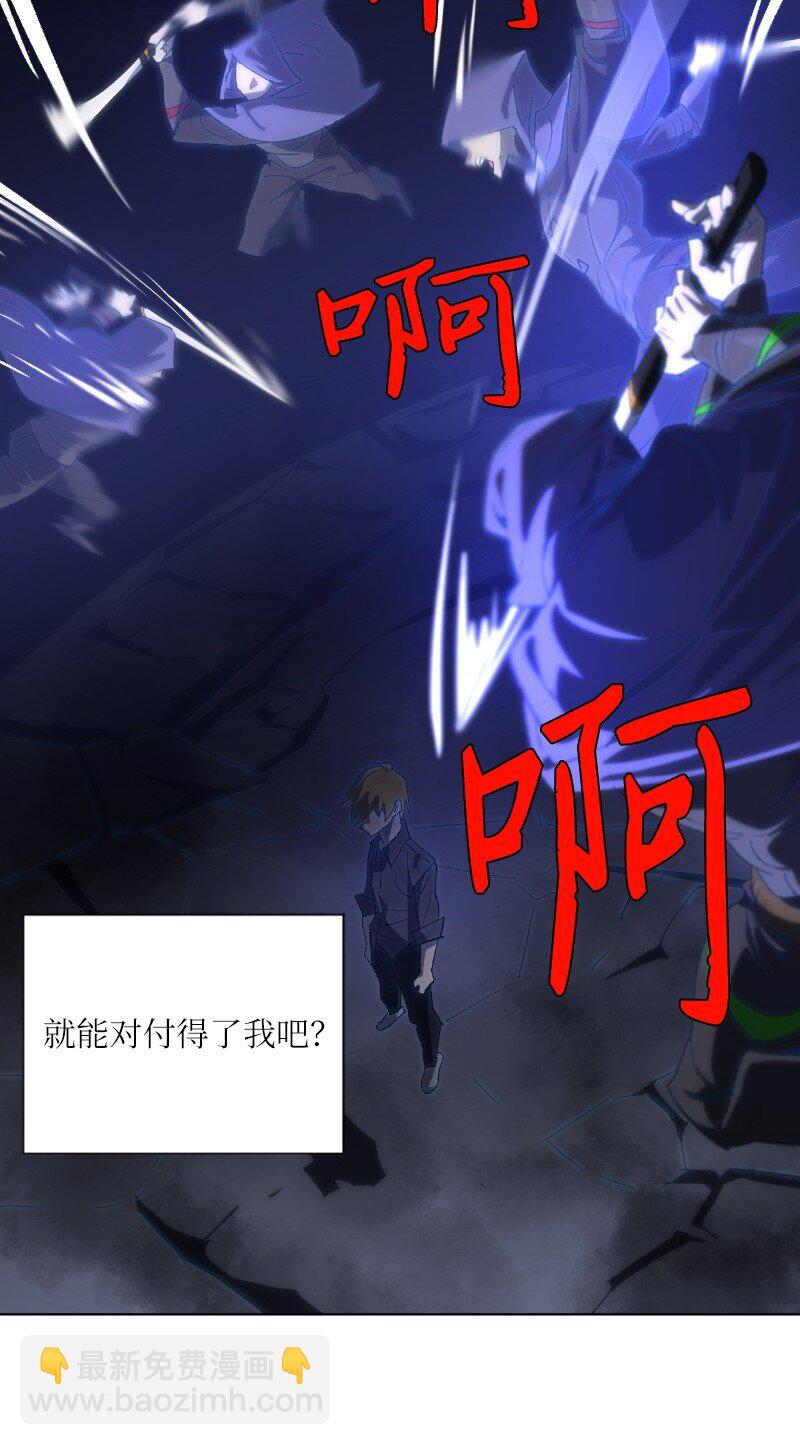 173 坎德尔之眼(1/2)-第182话